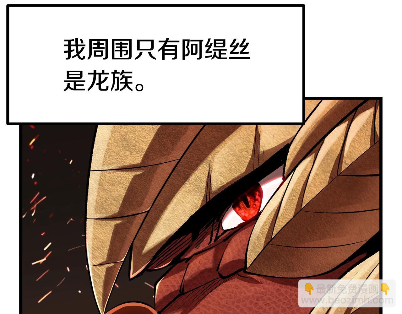 第126话 追踪和刺杀122