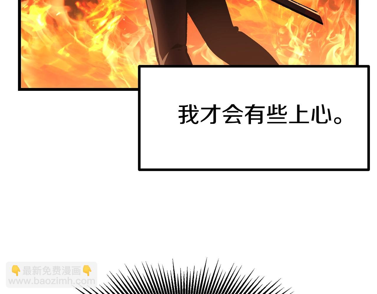 第126话 追踪和刺杀124