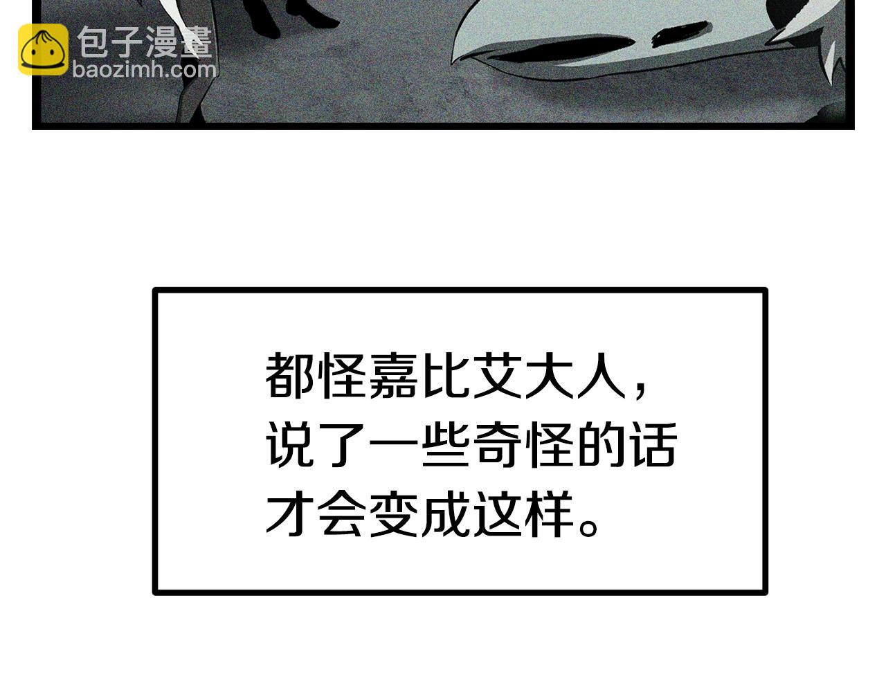 第126话 追踪和刺杀126