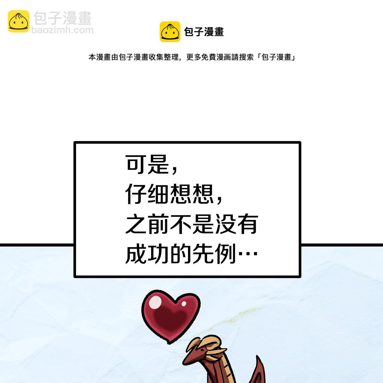 第126话 追踪和刺杀128