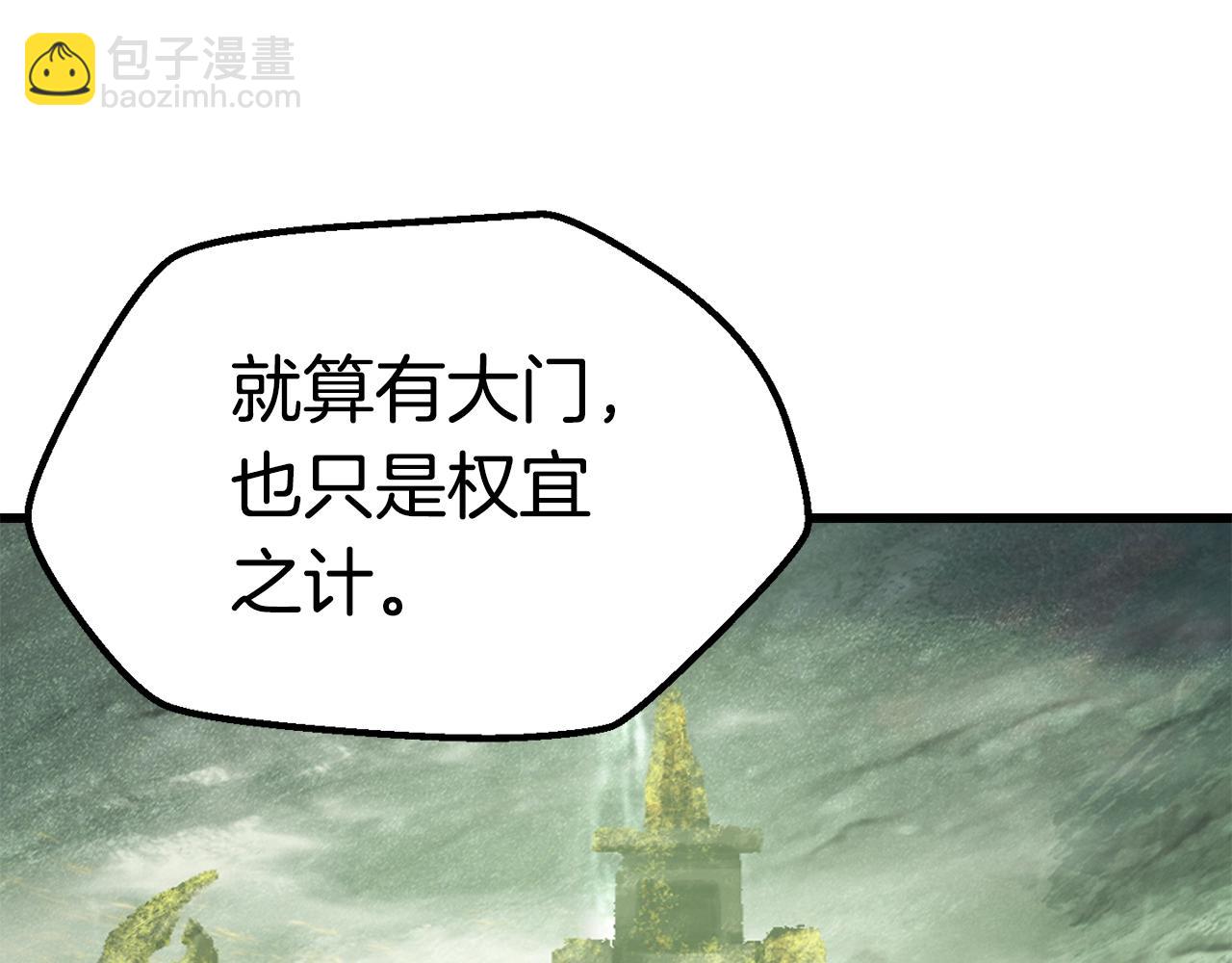 第126话 追踪和刺杀13