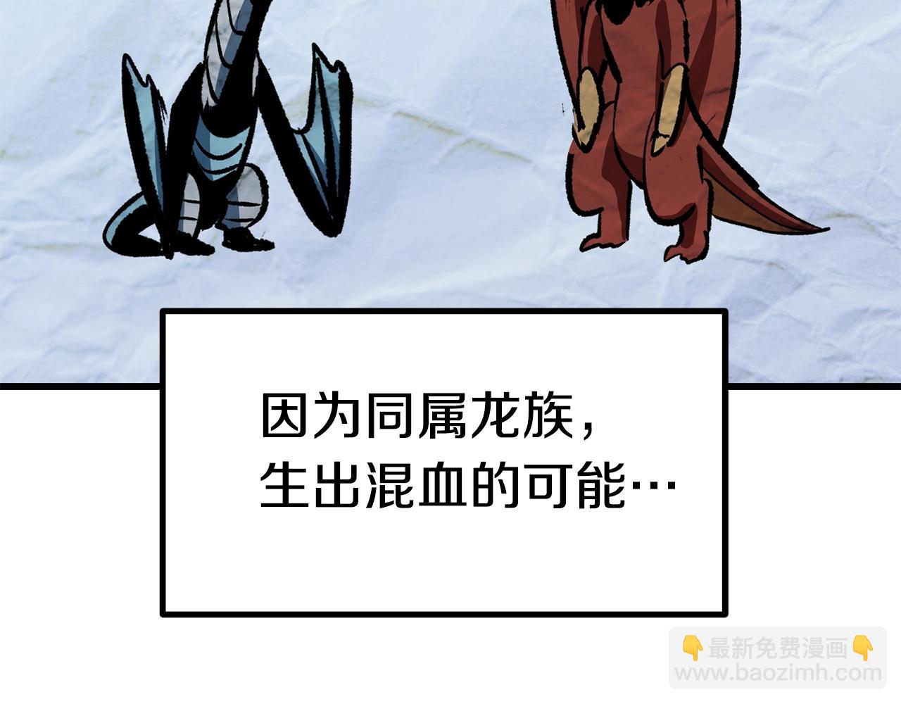 第126话 追踪和刺杀130