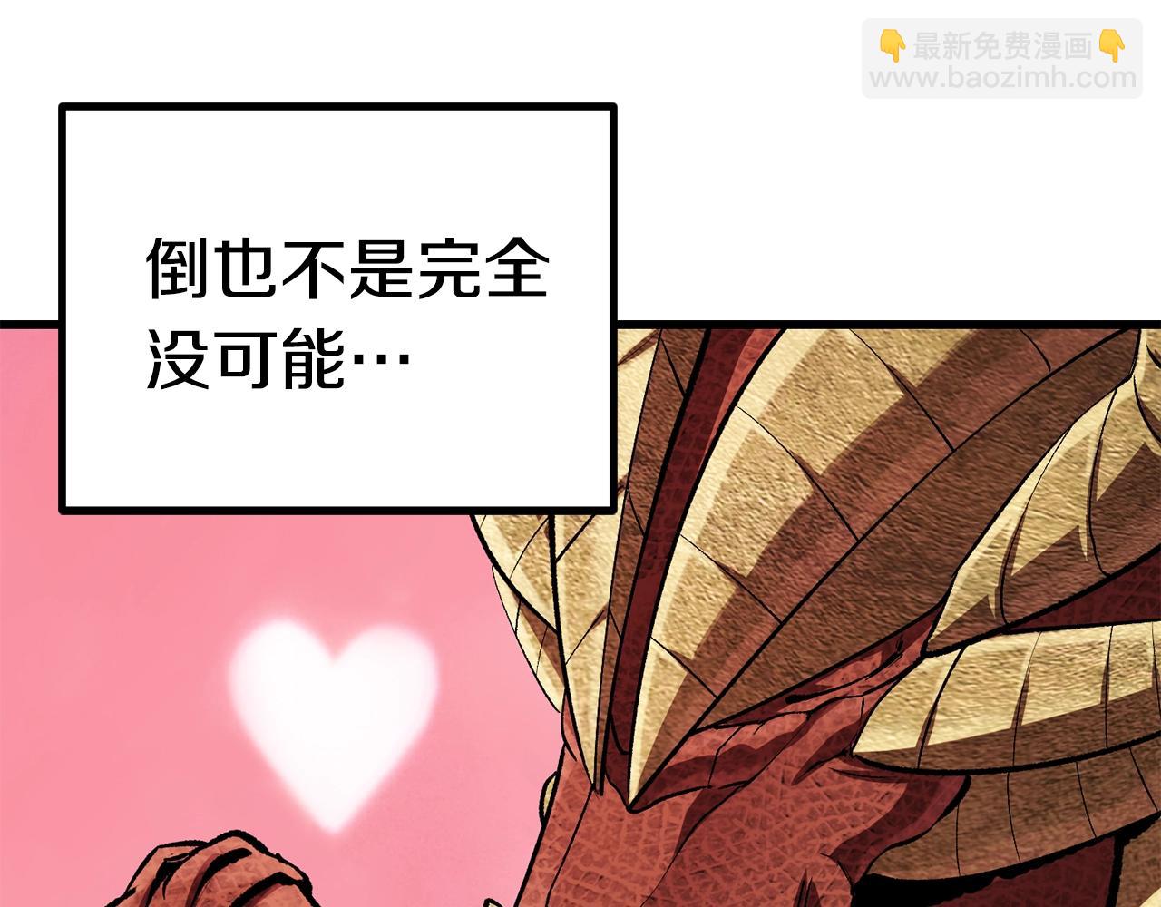 第126话 追踪和刺杀131