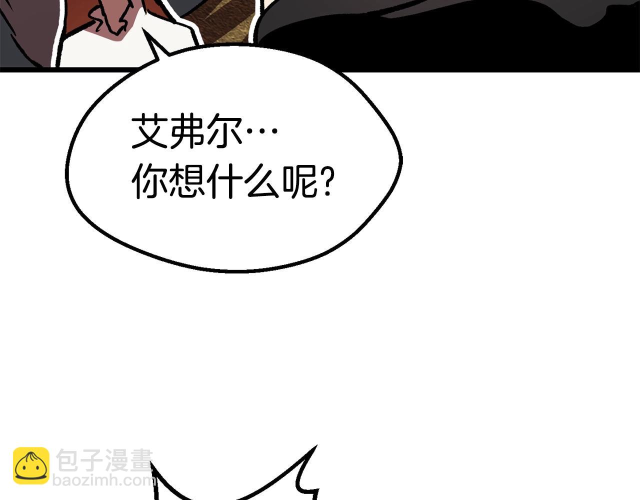 第126话 追踪和刺杀134