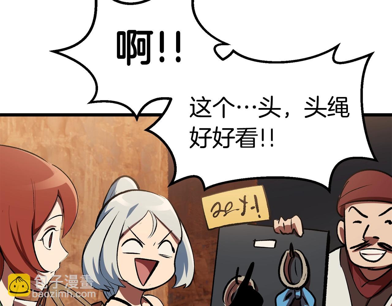 第126话 追踪和刺杀135