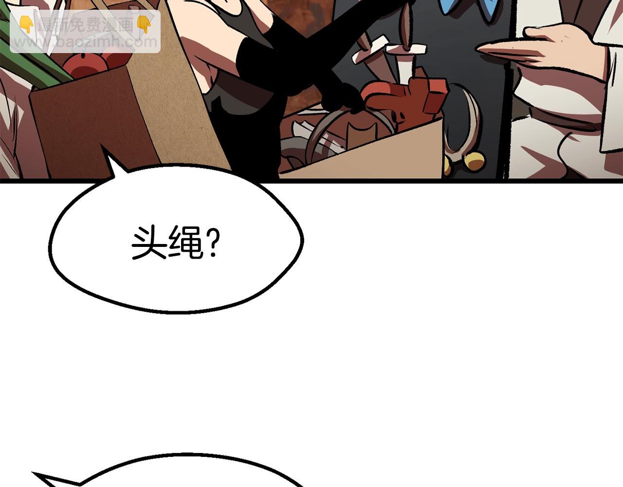 第126话 追踪和刺杀136