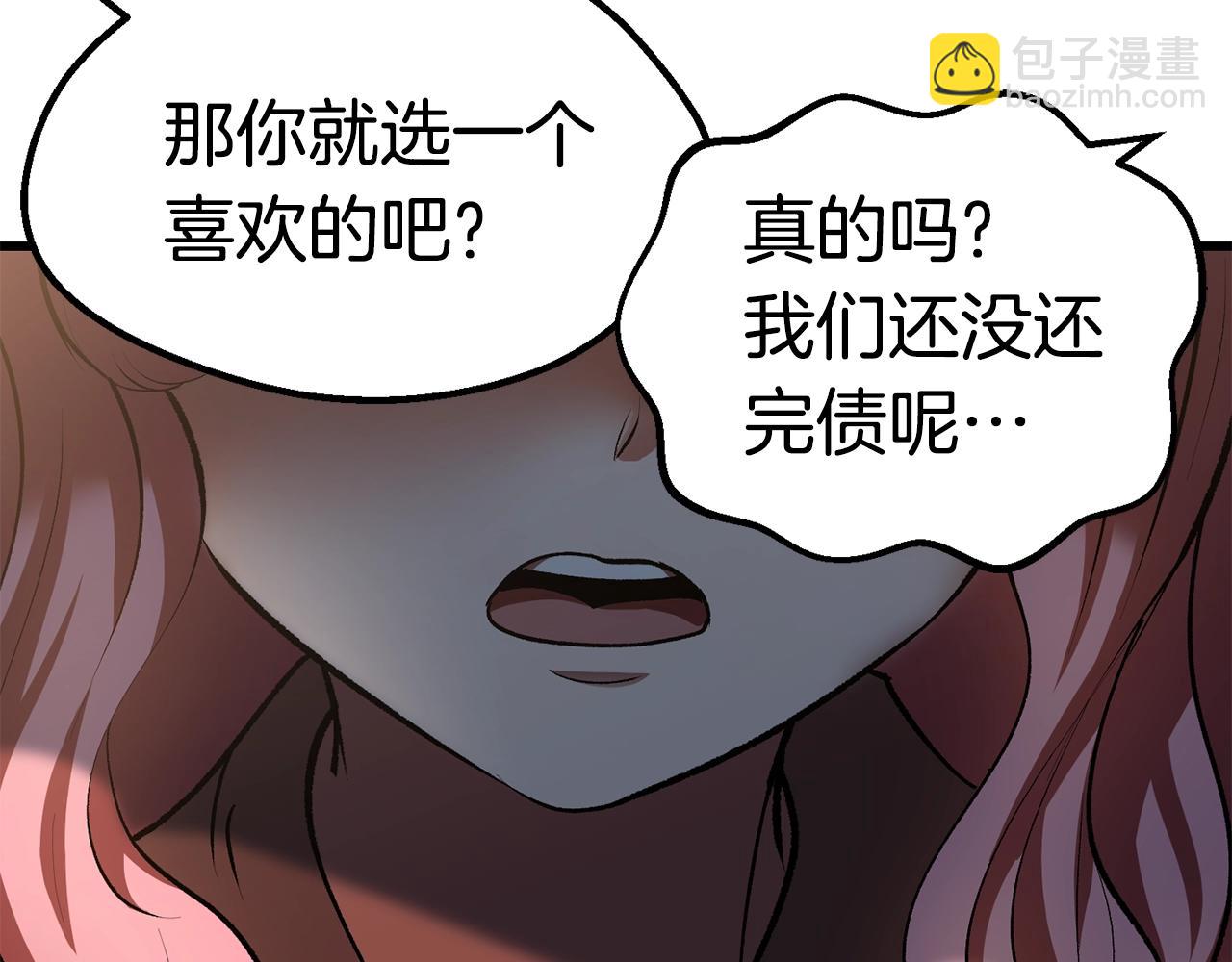 第126话 追踪和刺杀137