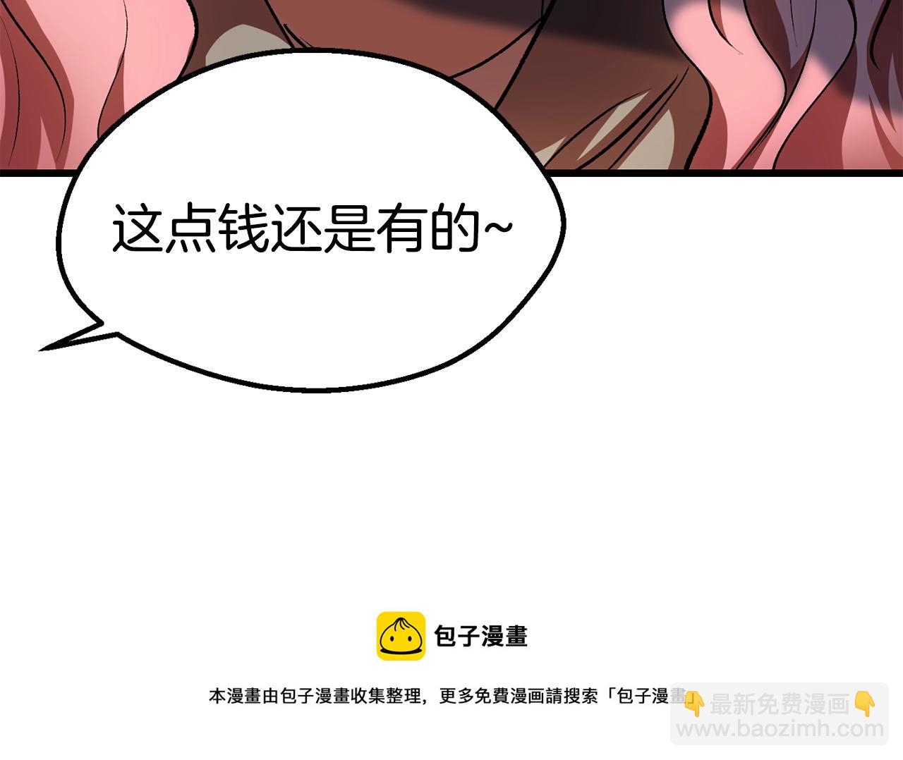 第126话 追踪和刺杀138