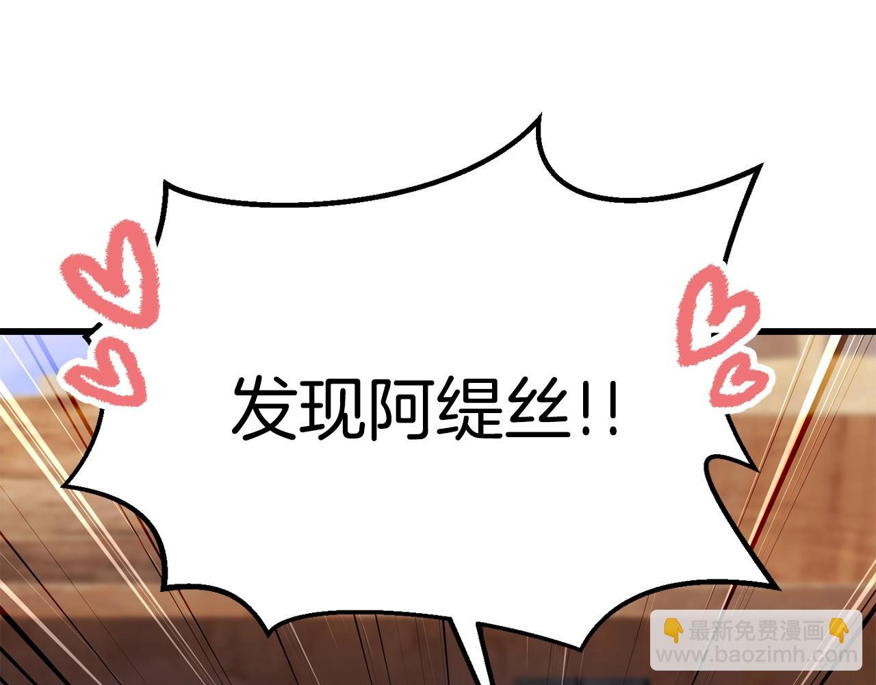 第126话 追踪和刺杀139