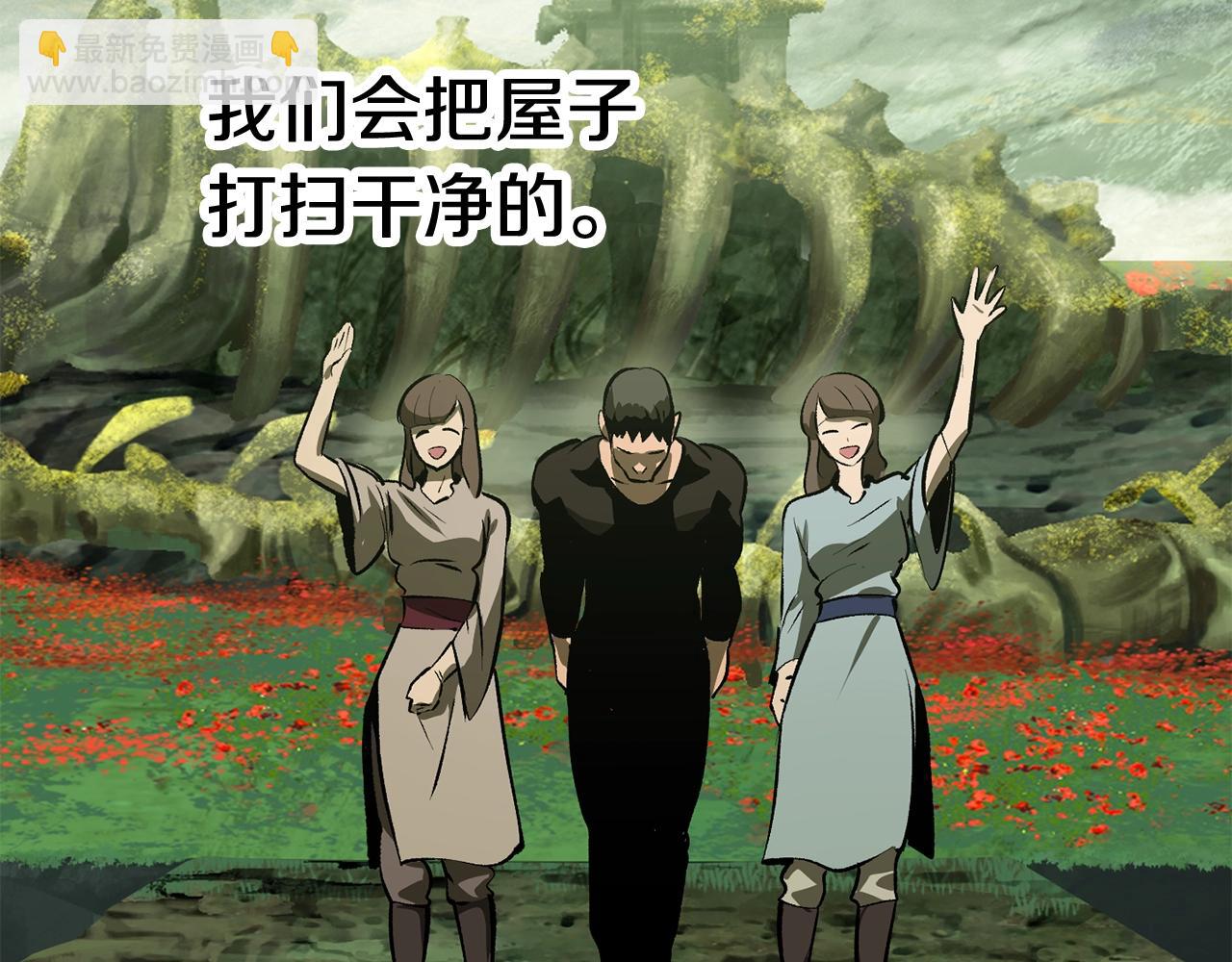第126话 追踪和刺杀14