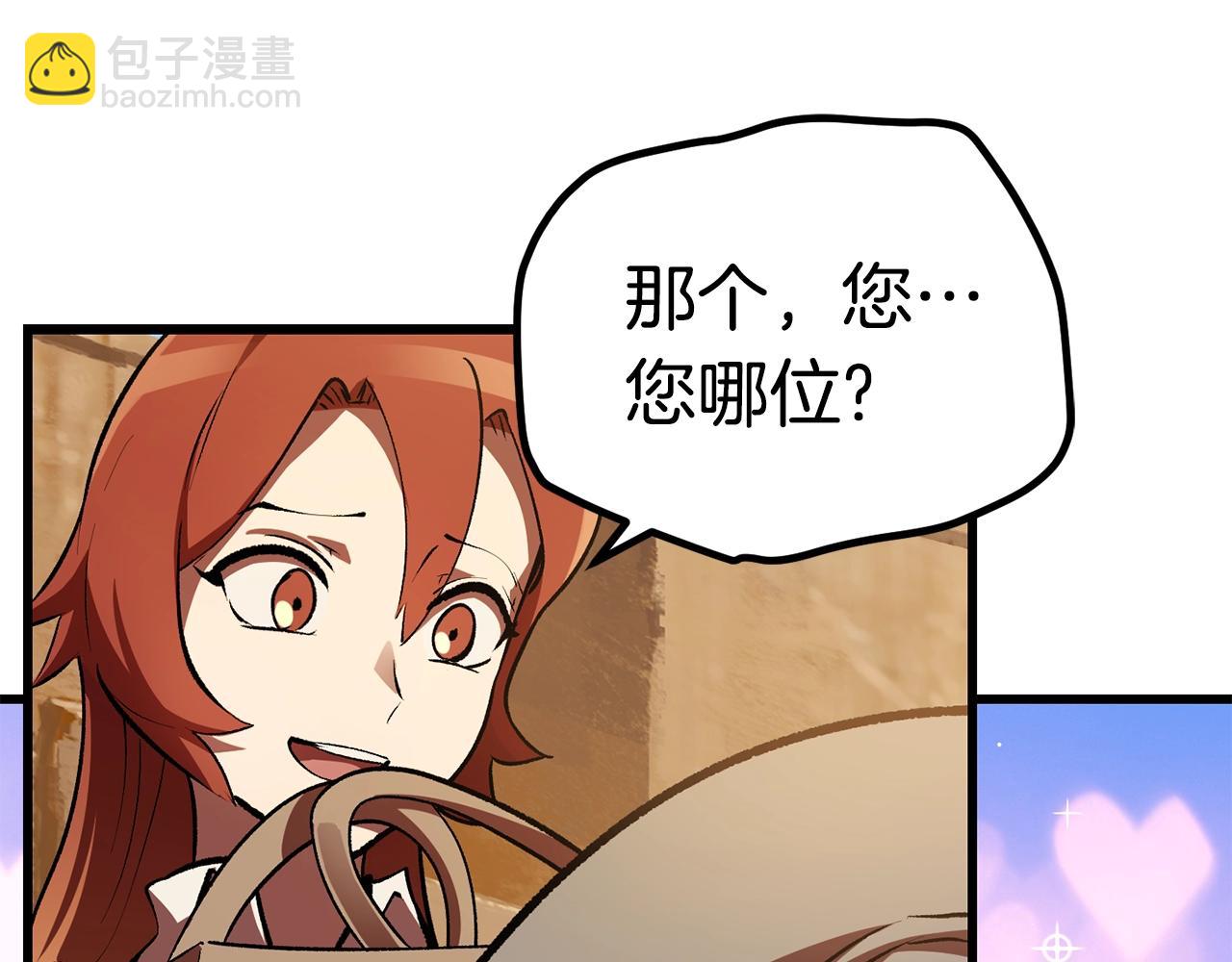 第126话 追踪和刺杀142