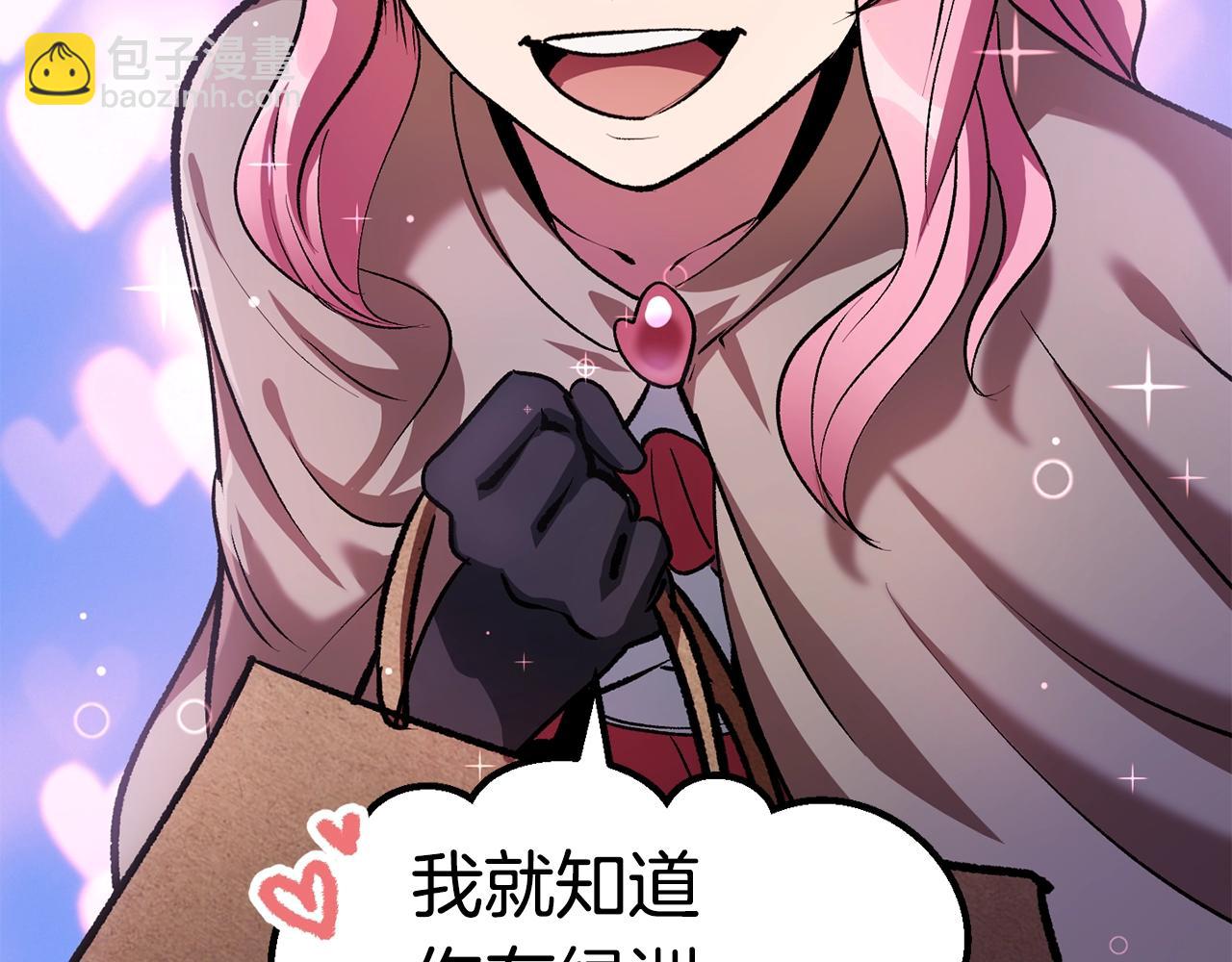 第126话 追踪和刺杀144