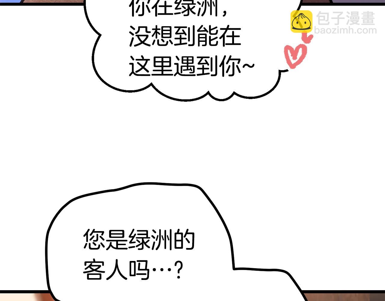 第126话 追踪和刺杀145