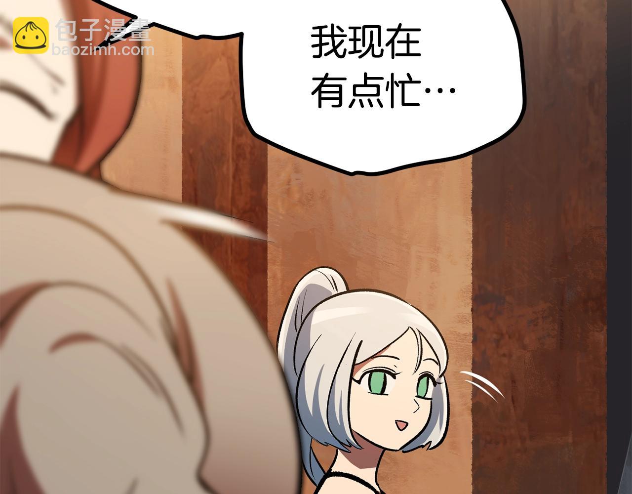 第126话 追踪和刺杀146
