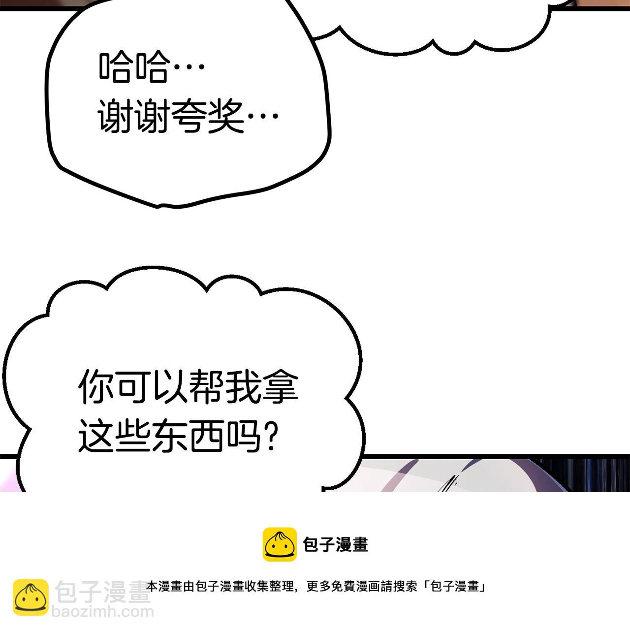 第126话 追踪和刺杀148