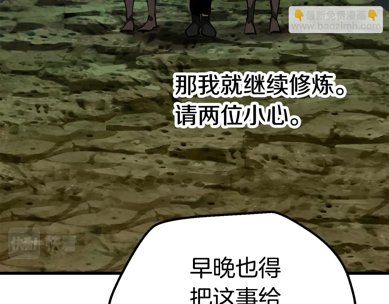 第126话 追踪和刺杀15
