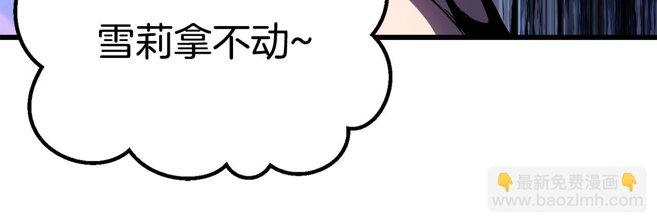 第126话 追踪和刺杀150