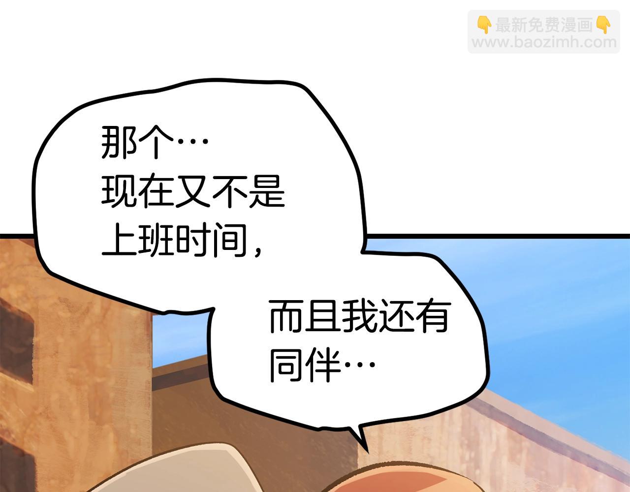第126话 追踪和刺杀151