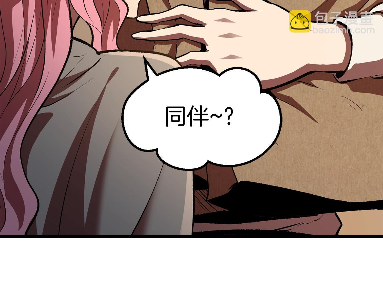 第126话 追踪和刺杀153