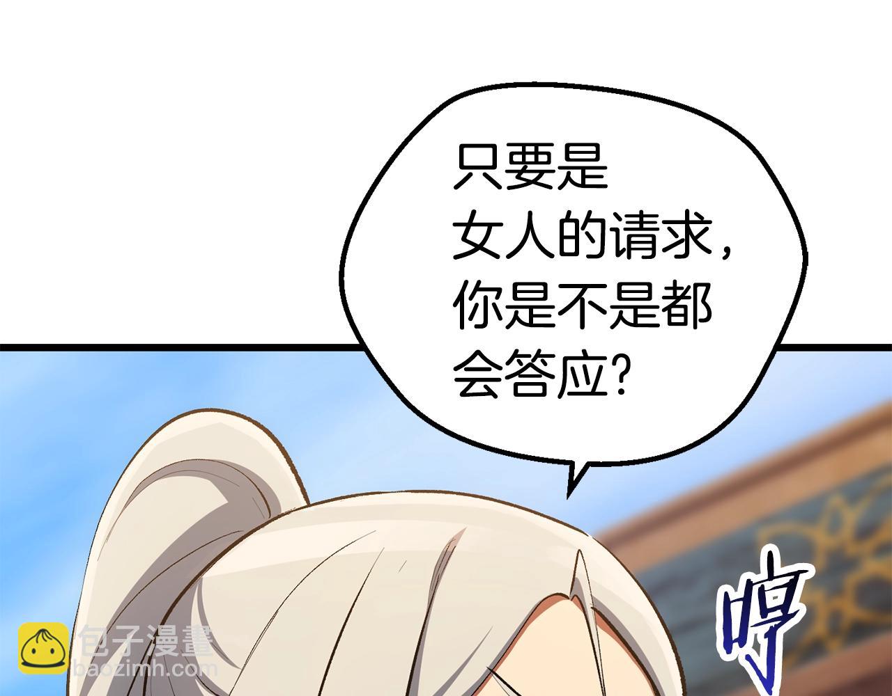 第126话 追踪和刺杀157