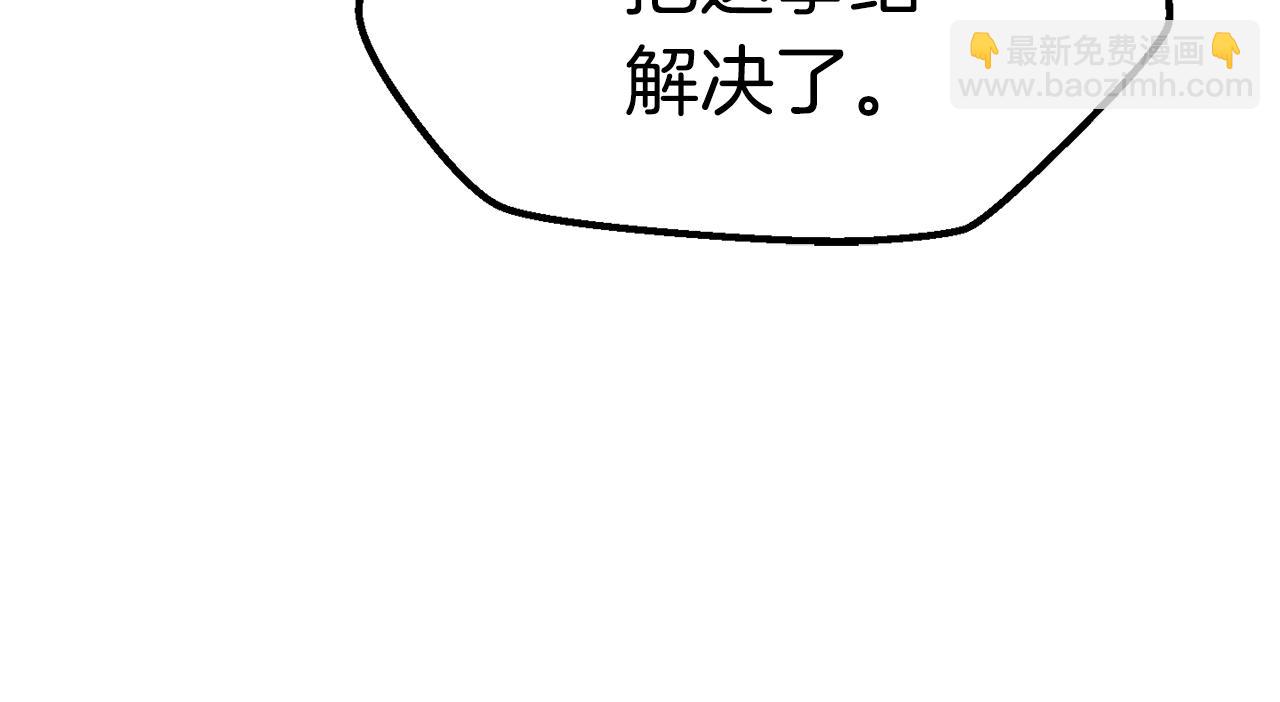 第126话 追踪和刺杀16