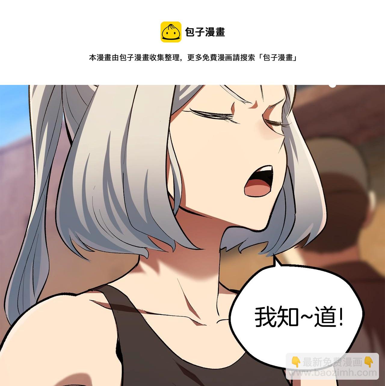 第126话 追踪和刺杀162