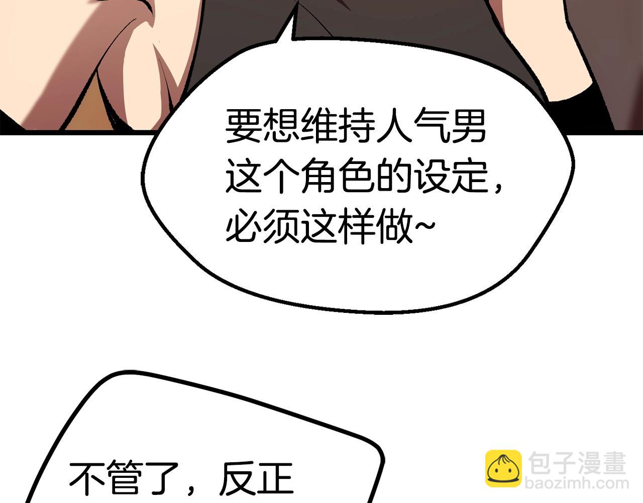 第126话 追踪和刺杀163