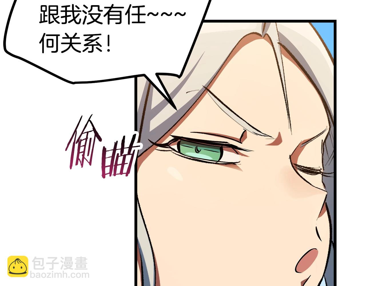 第126话 追踪和刺杀164
