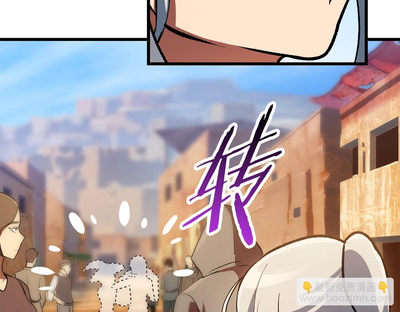 第126话 追踪和刺杀165