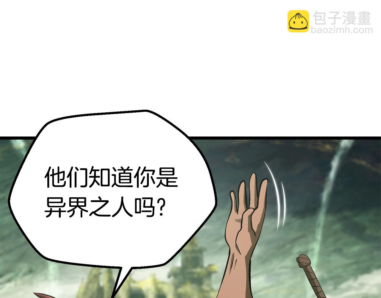 第126话 追踪和刺杀17