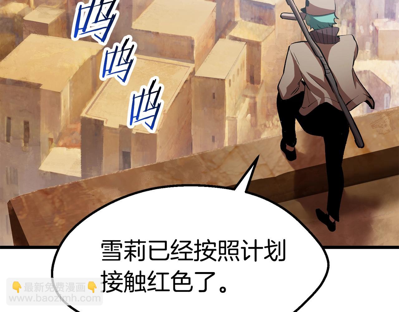 第126话 追踪和刺杀171