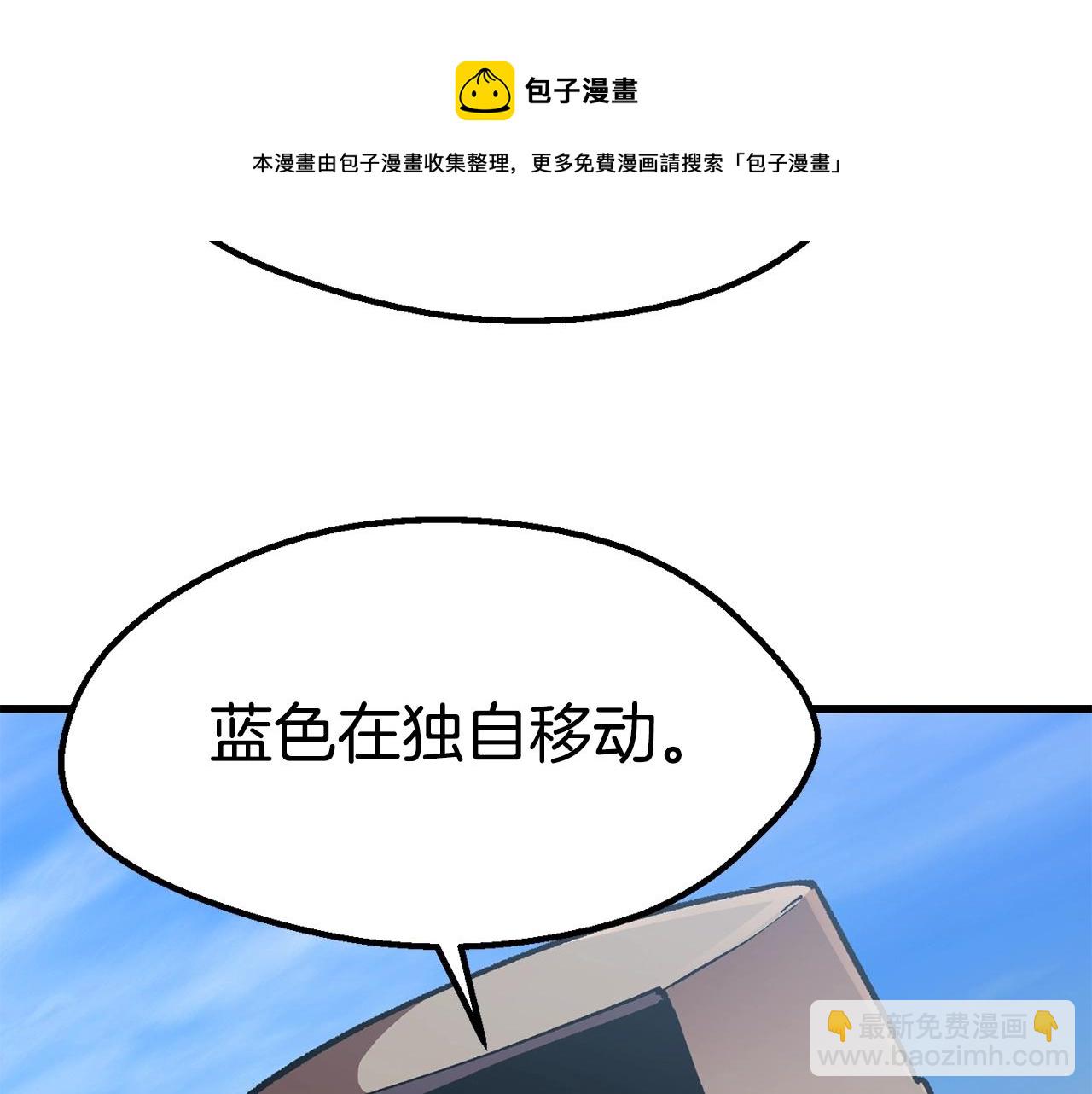 第126话 追踪和刺杀172