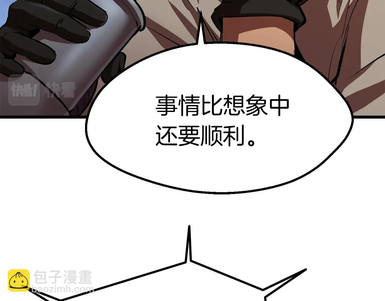 第126话 追踪和刺杀174
