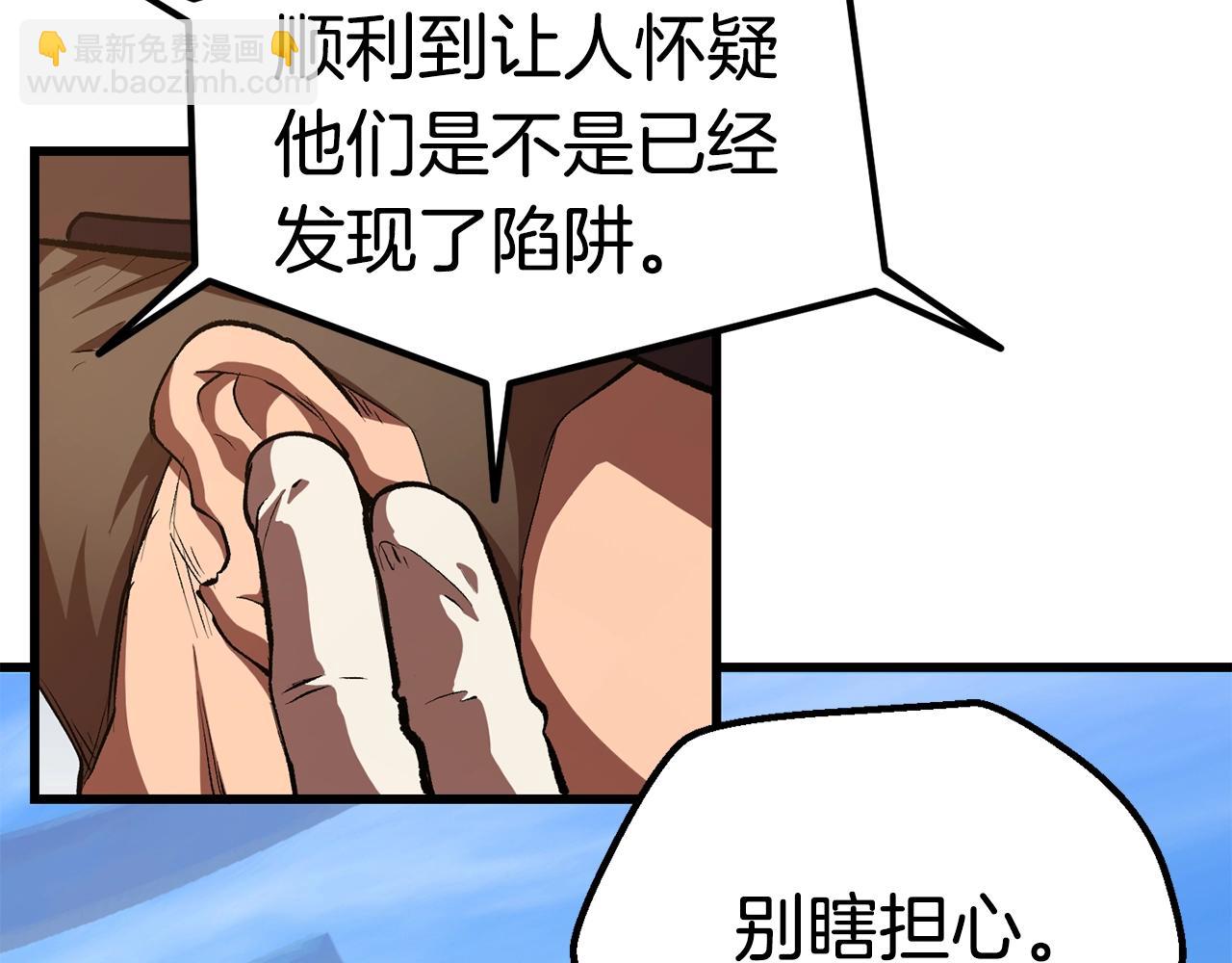 第126话 追踪和刺杀175