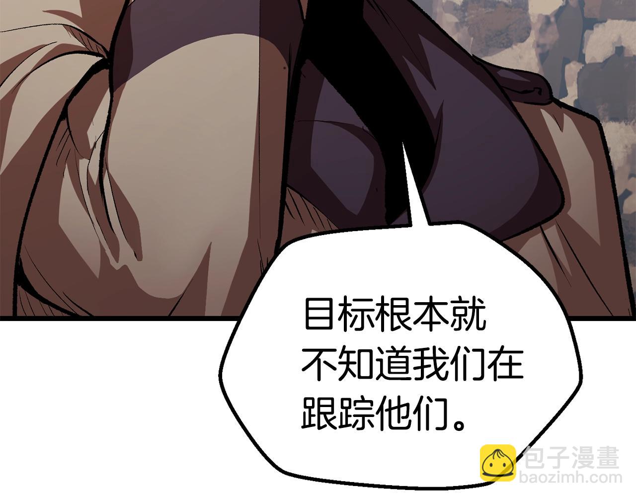 第126话 追踪和刺杀177