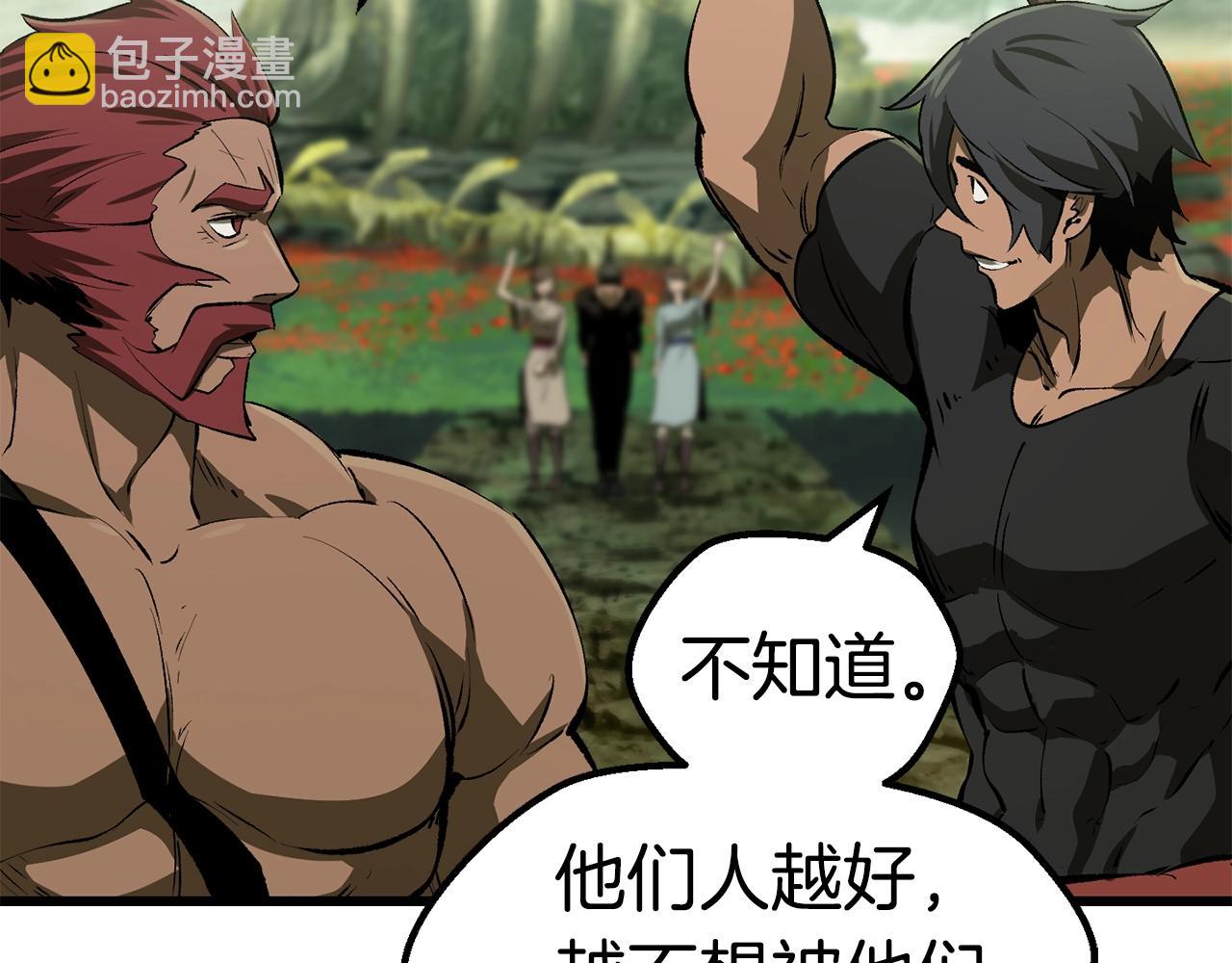 第126话 追踪和刺杀18