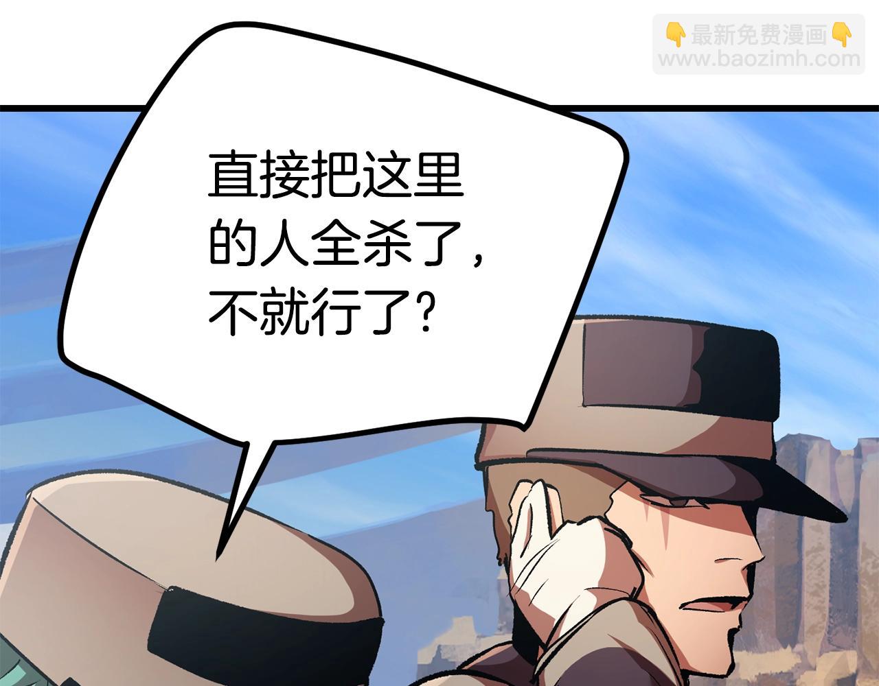 第126话 追踪和刺杀181