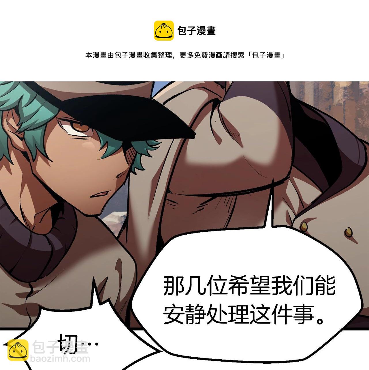 第126话 追踪和刺杀182