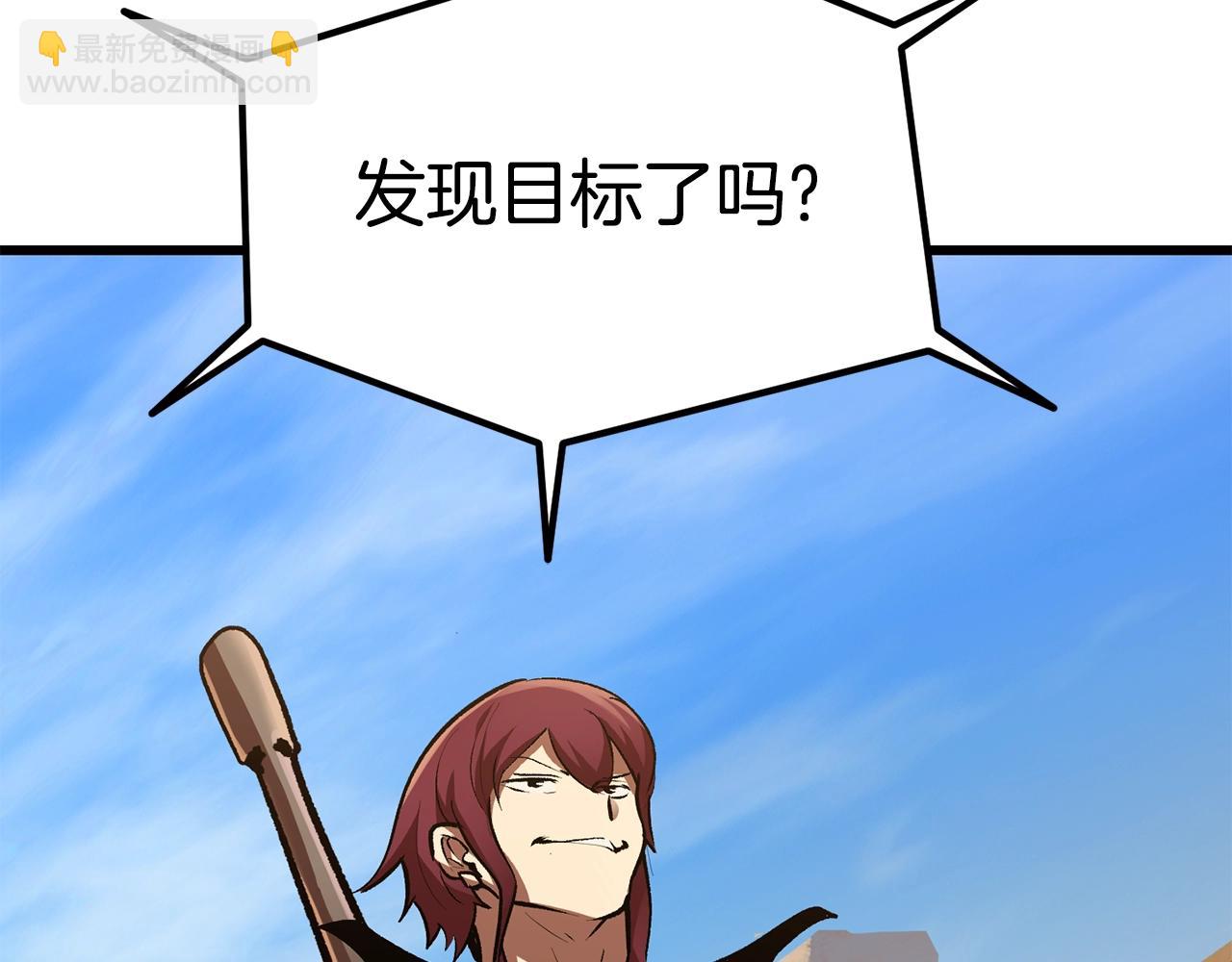 第126话 追踪和刺杀187