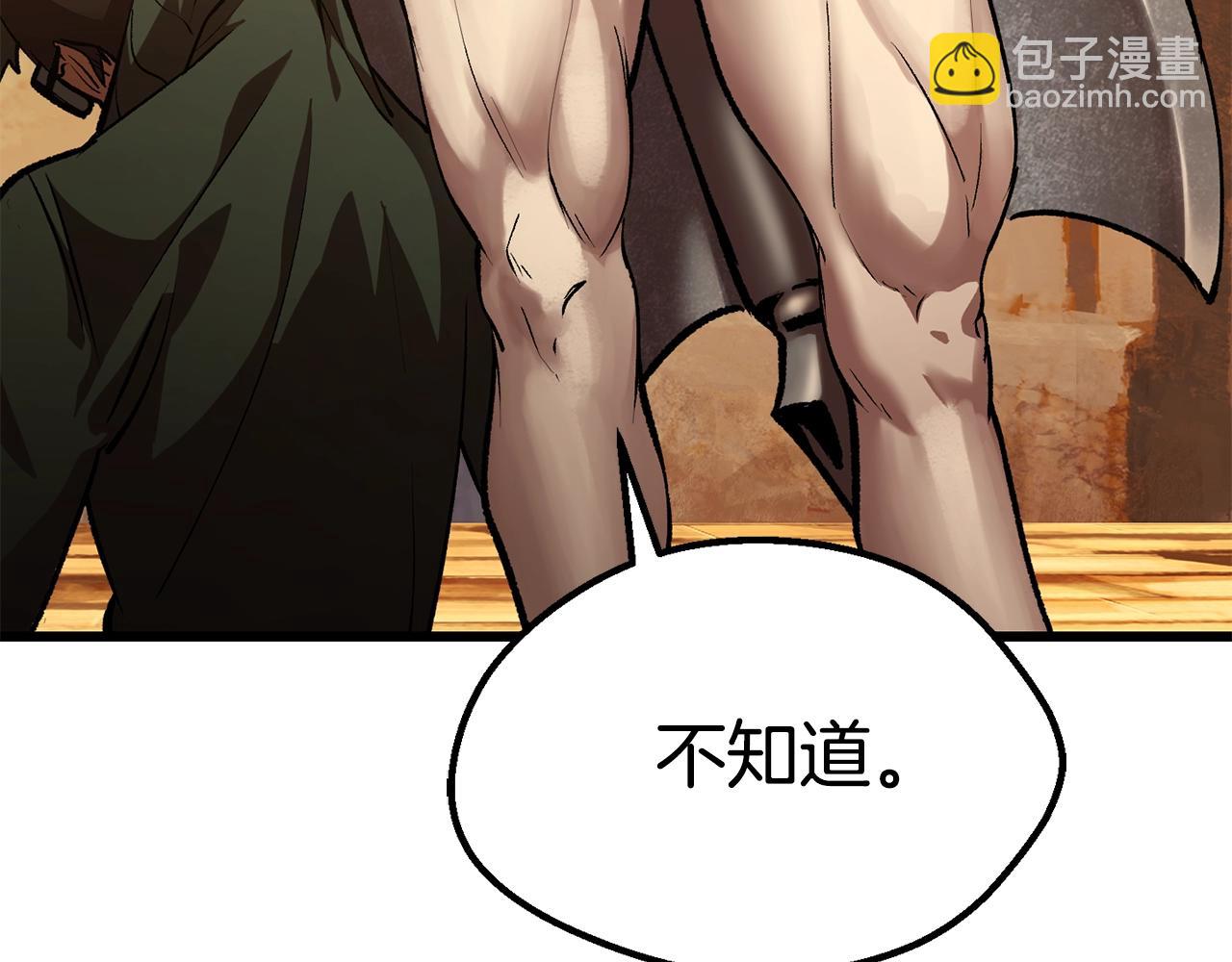 第126话 追踪和刺杀189