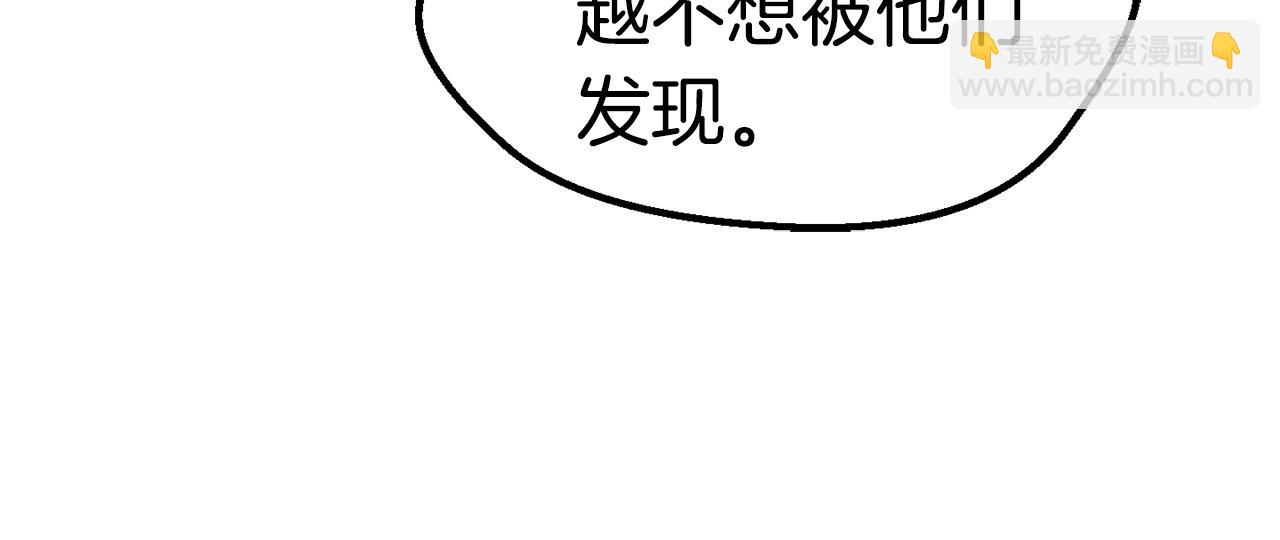 第126话 追踪和刺杀19