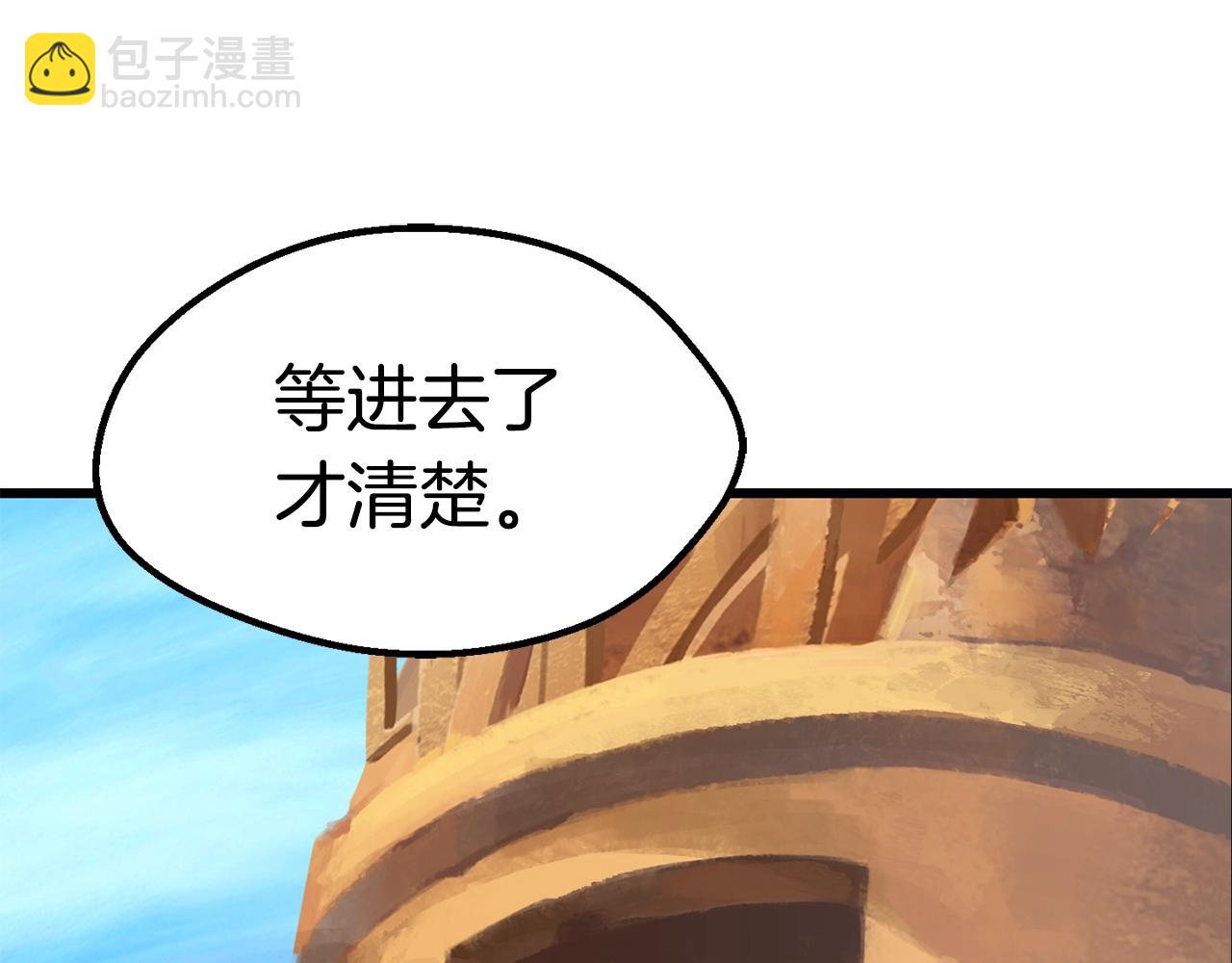 第126话 追踪和刺杀191