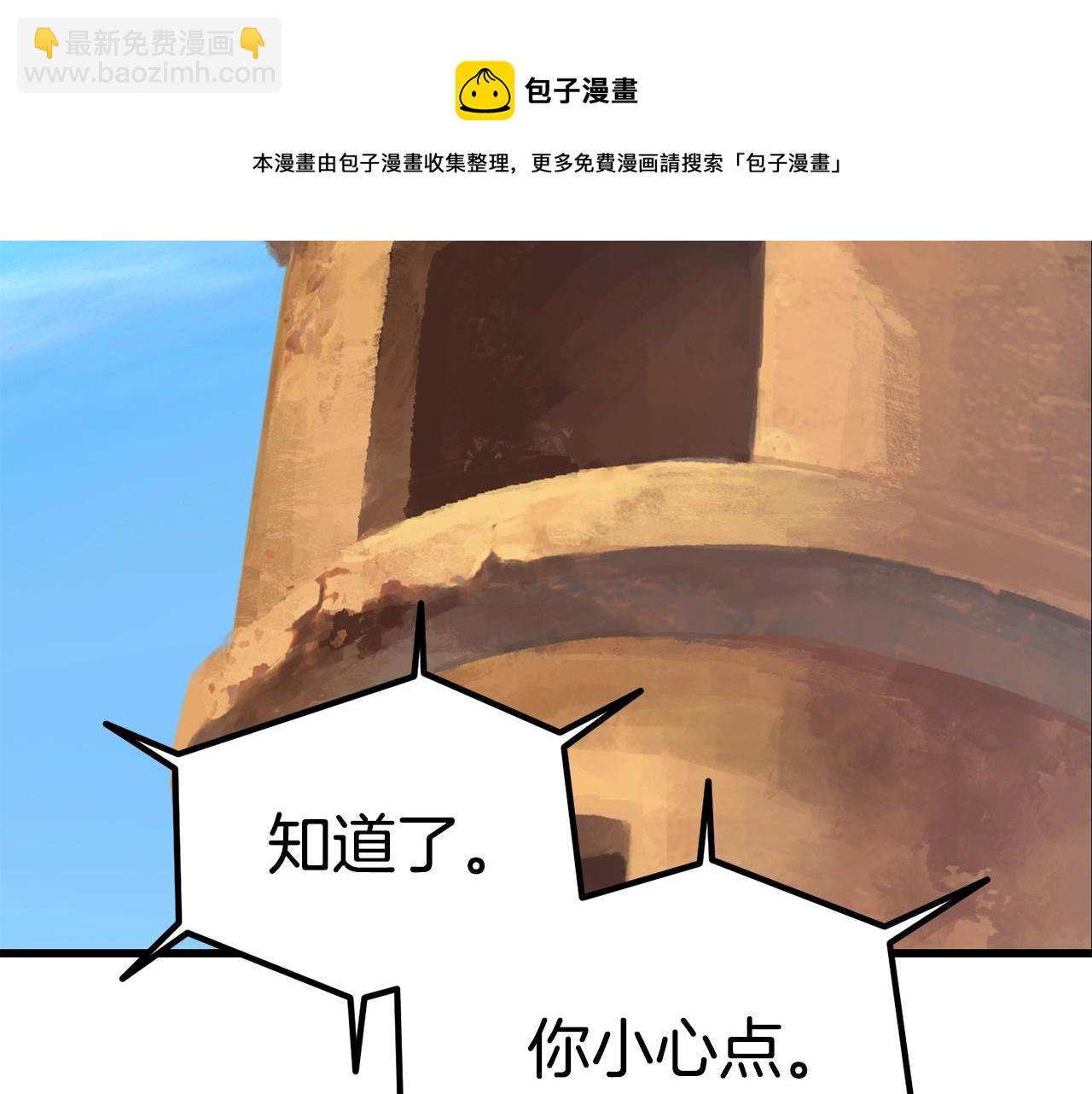 第126话 追踪和刺杀192