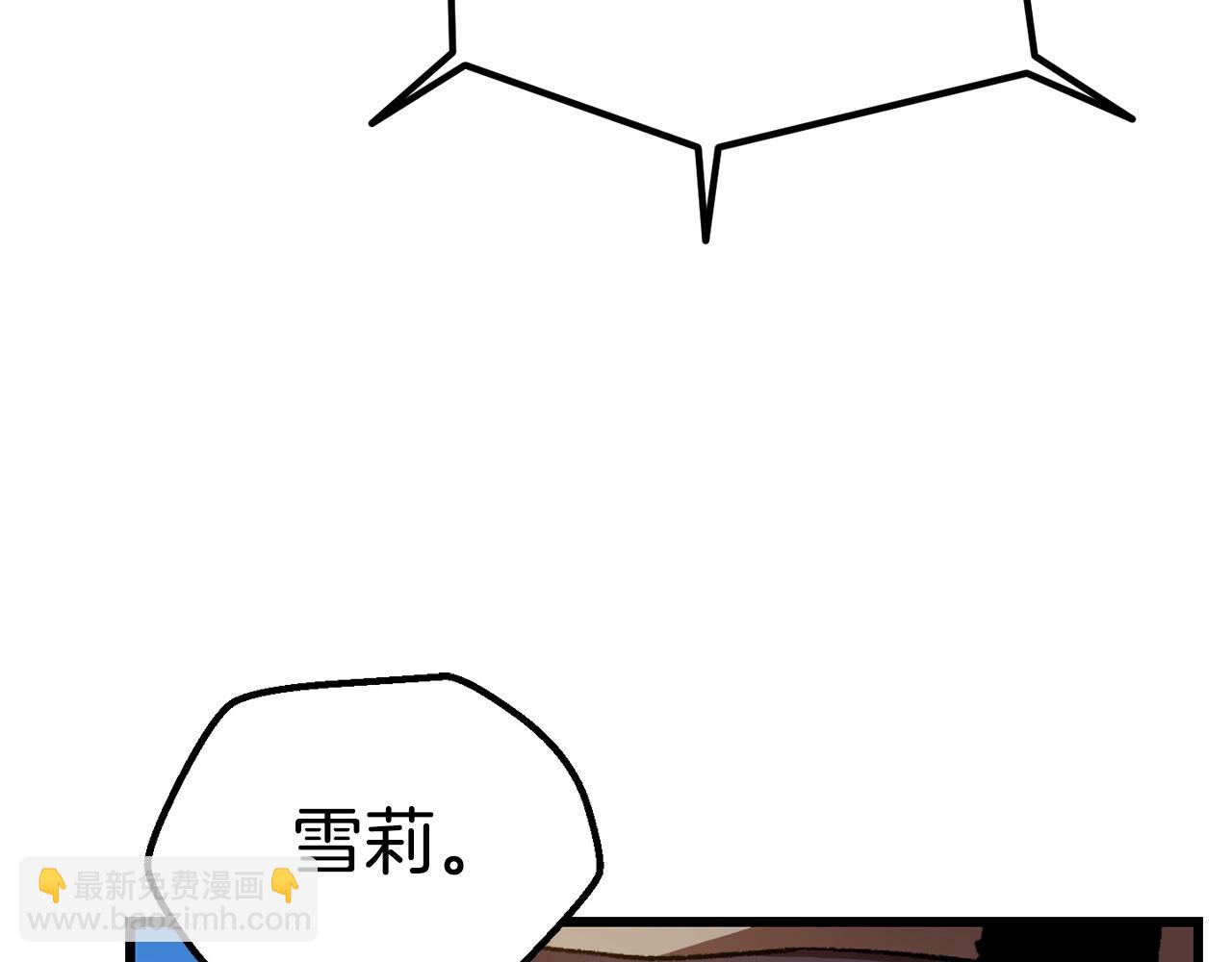第126话 追踪和刺杀193