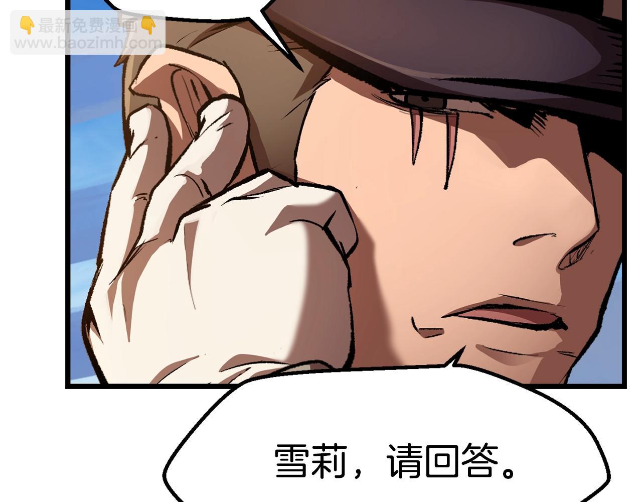 第126话 追踪和刺杀194