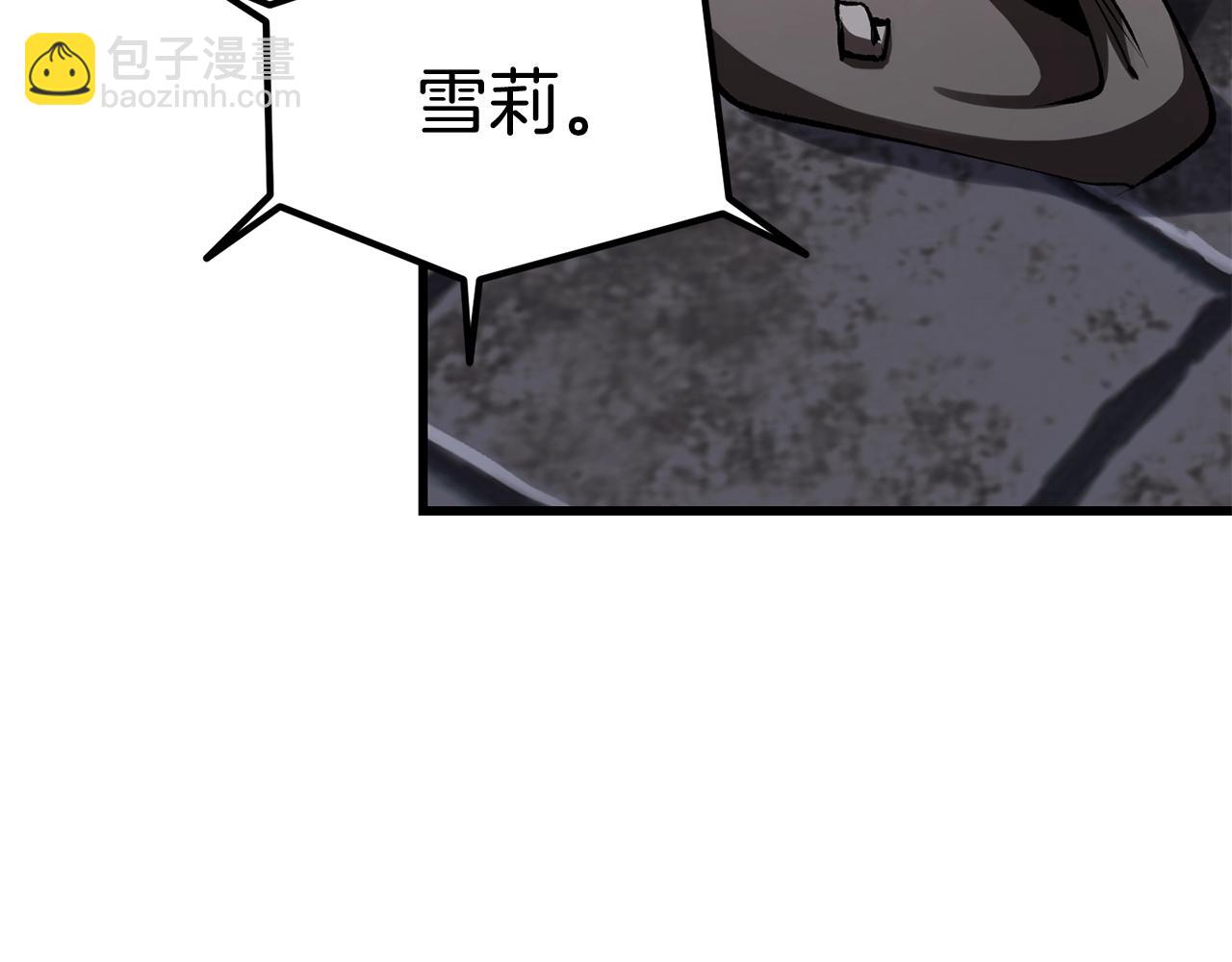 第126话 追踪和刺杀198