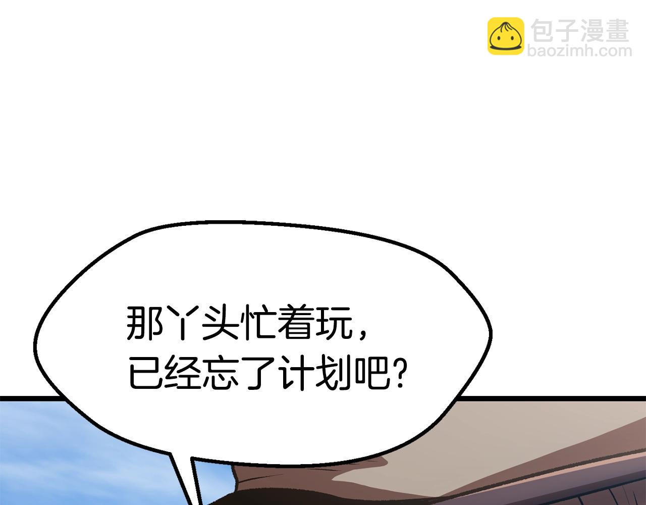 第126话 追踪和刺杀199