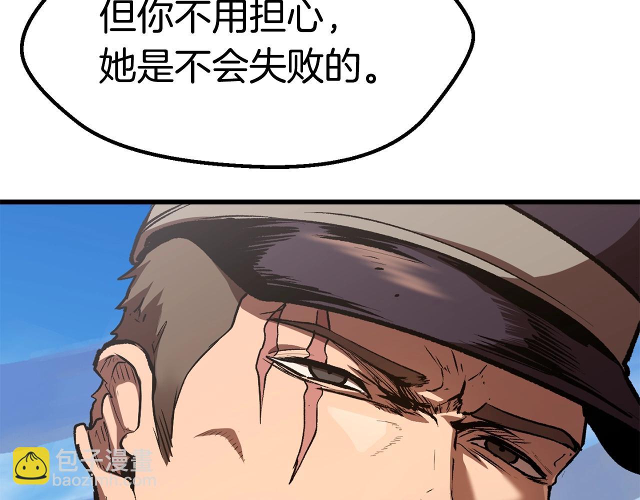 第126话 追踪和刺杀201