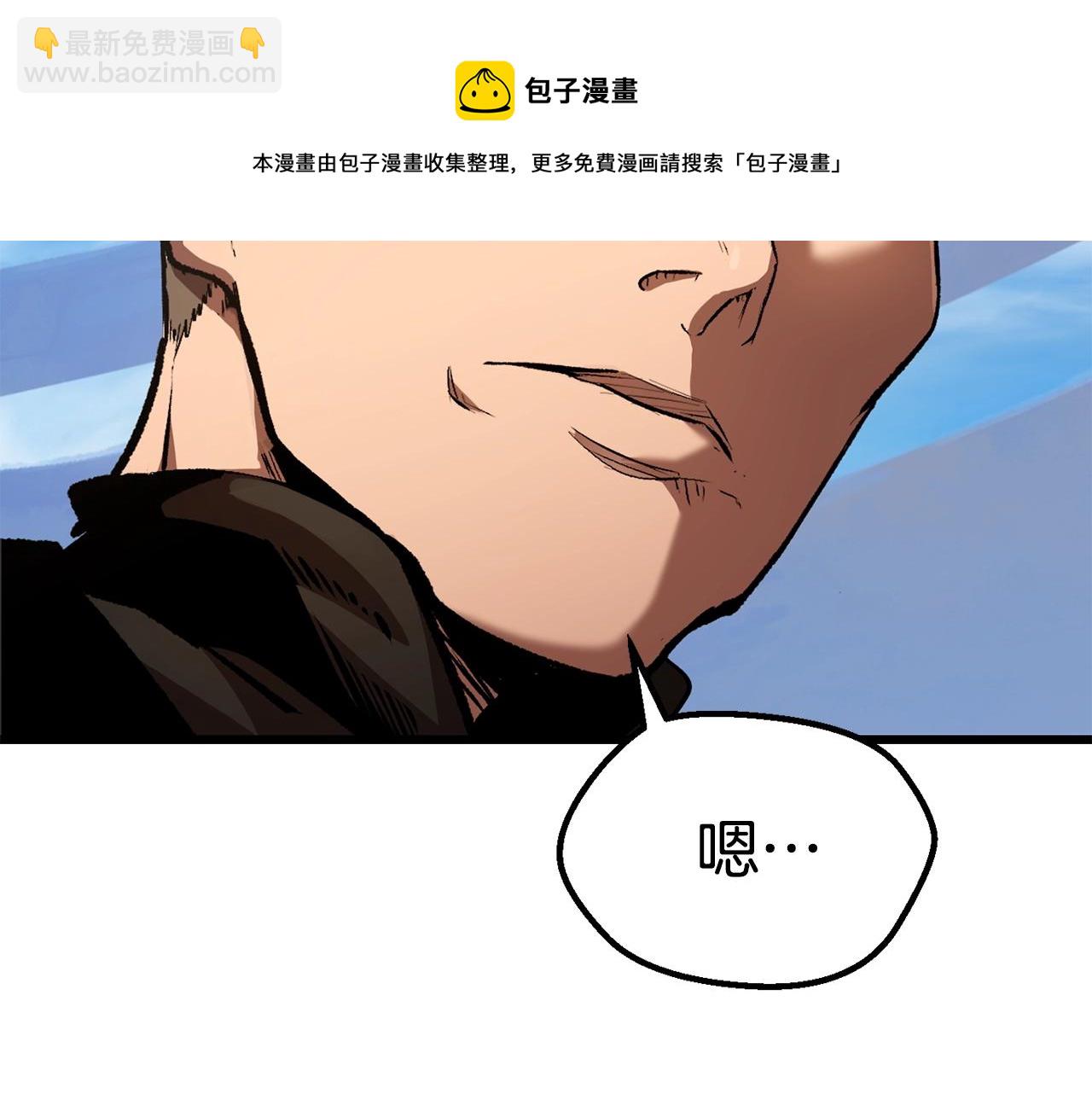 第126话 追踪和刺杀202