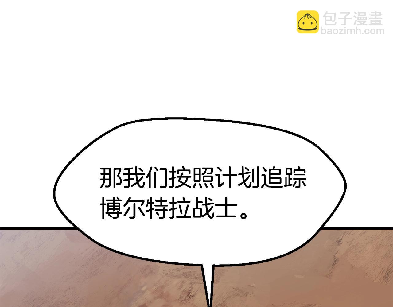 第126话 追踪和刺杀203